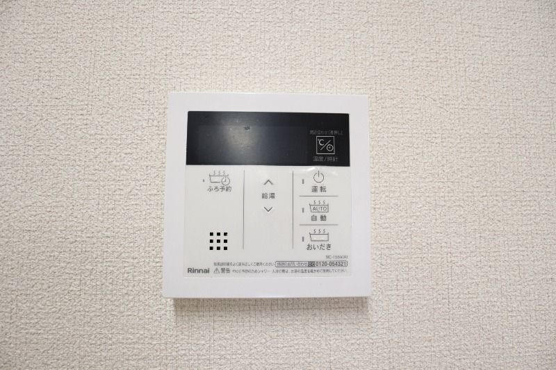 �y���̑��ݔ��z�@�L�b�`�������ݔ�