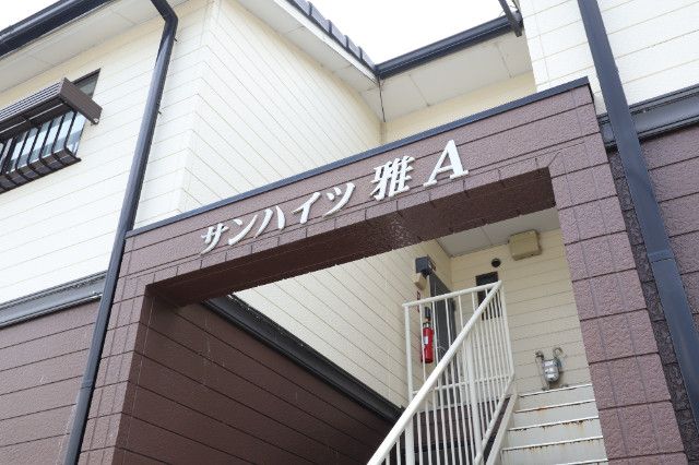 �y�����O�ρz�@