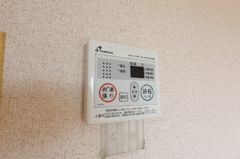 �y���̑��ݔ��z�@