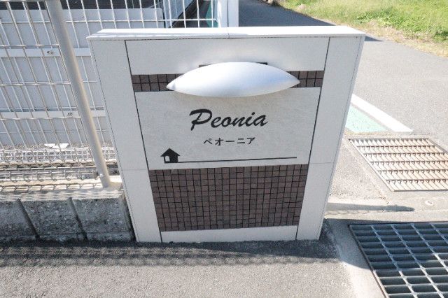 �y���̑��z�@