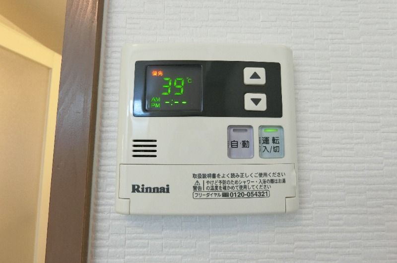 �y���̑��ݔ��z�@