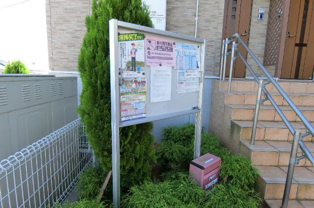 �y���̑��z�@