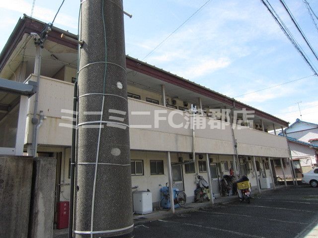 【建物外観】　