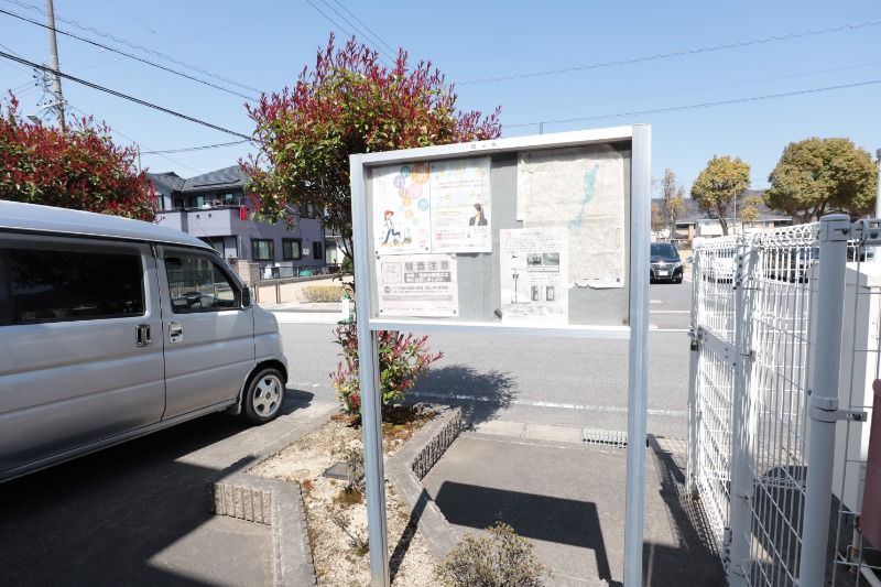 �y���̑��z�@