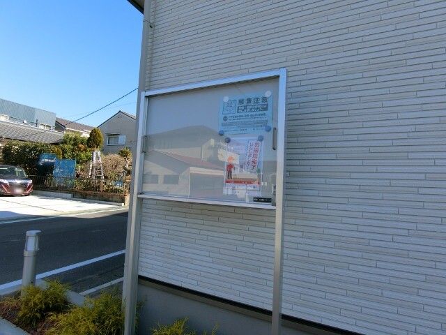 �y���̑��z�@