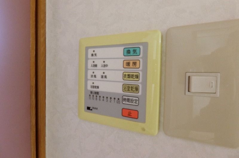 �y���̑��ݔ��z�@�����g�[�����@