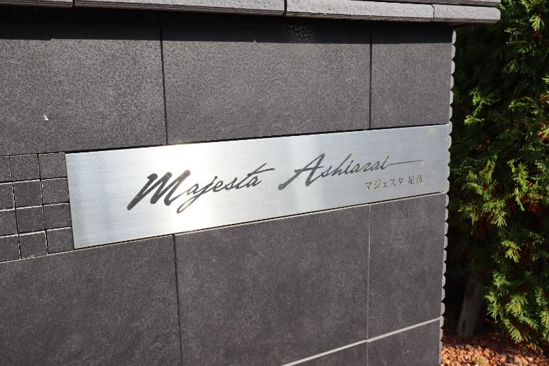 �y�����O�ρz�@