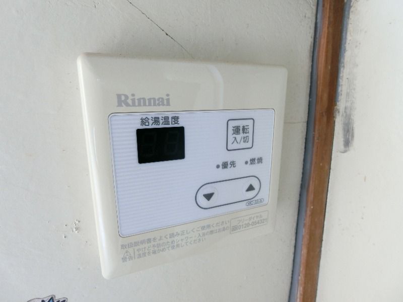 �y���̑��ݔ��z�@