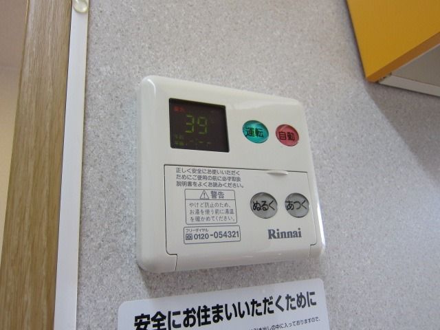 �y���̑��ݔ��z�@oidajki