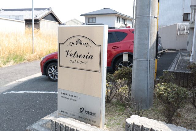 �y���̑��z�@