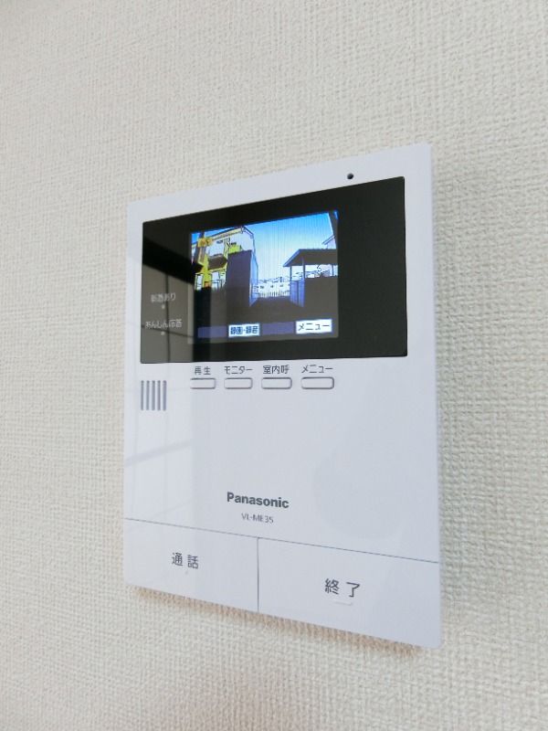 �y���̑��z�@