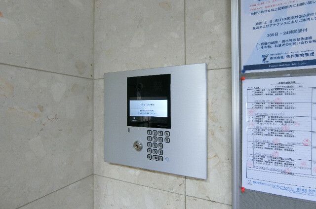 �y���̑��z�@