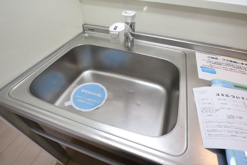 �y�L�b�`���z�@