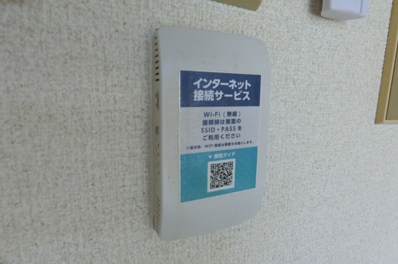 �y���̑��ݔ��z�@���^�C�v�@�C���^�[�l�b�g����