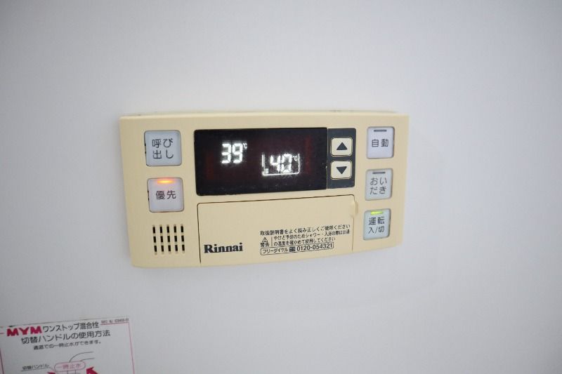 �y���̑��ݔ��z�@