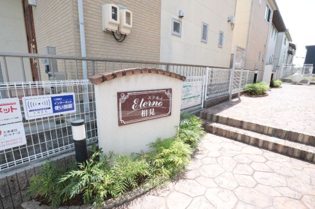 �y���̑��z�@