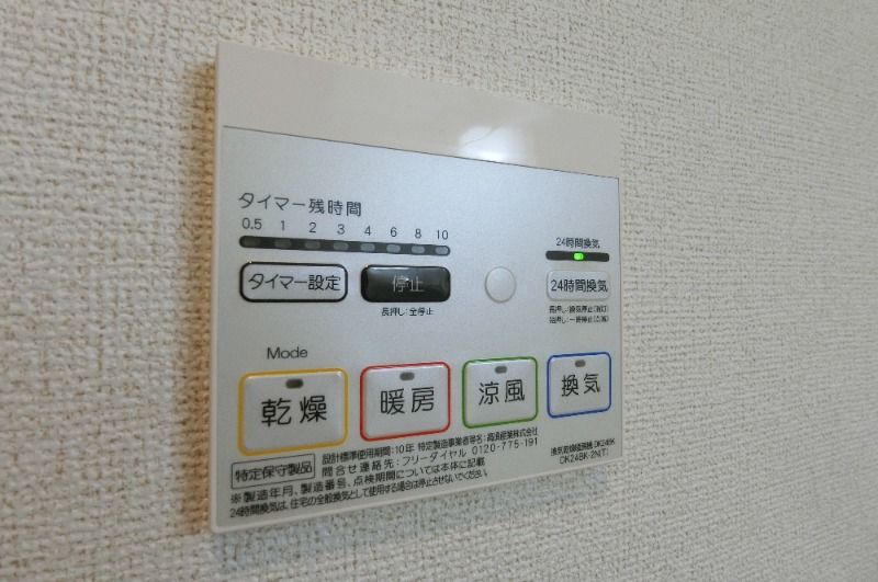 y̑ݔz@^Cv