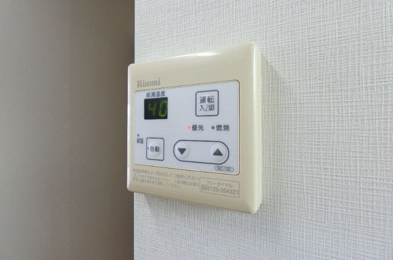 �y���̑��ݔ��z�@