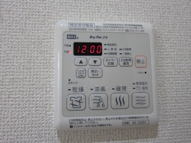 �y���̑��ݔ��z�@�����g�[�����@