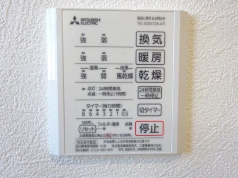 y̑ݔz@