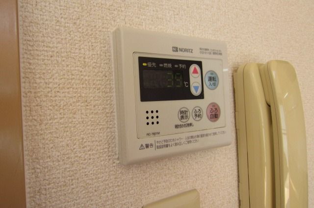 �y���̑��ݔ��z�@�����ݔ�