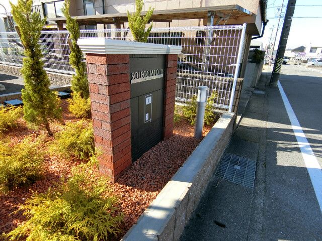 �y���̑��z�@