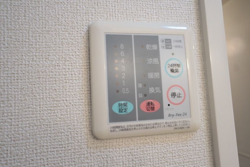 �y���̑��ݔ��z�@