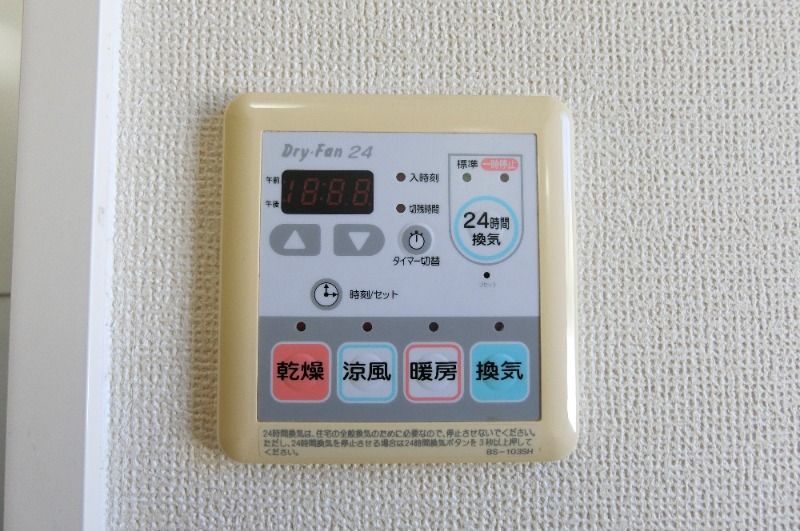 �y���̑��ݔ��z�@