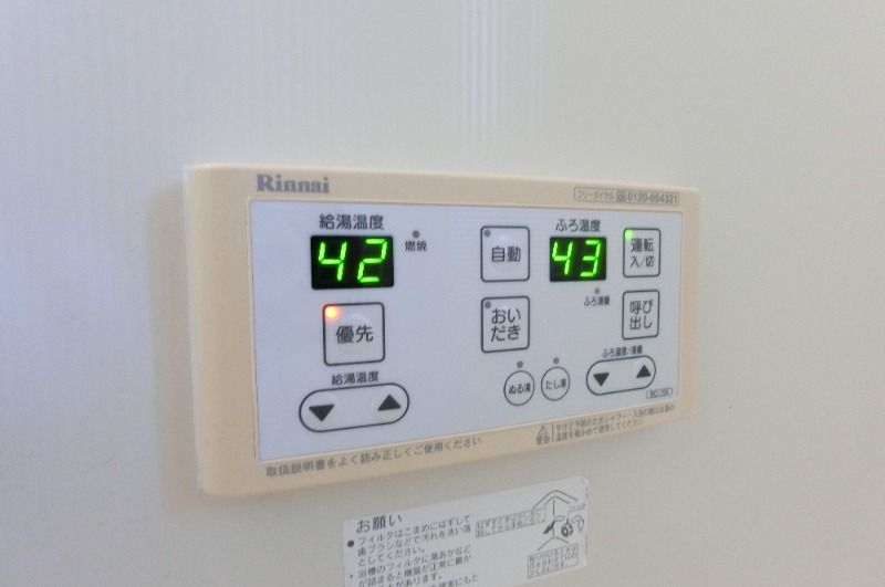 �y���̑��ݔ��z�@