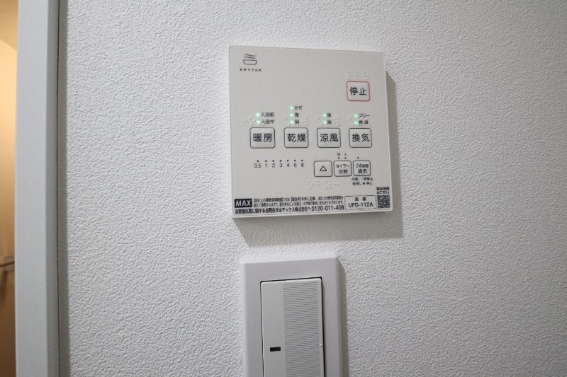 �y���̑��ݔ��z�@�������C�V�X�e��