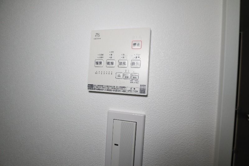 �y���̑��ݔ��z�@���������@