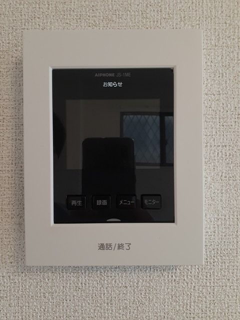 �y���̑��z�@