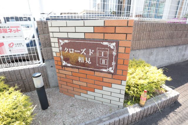 �y���̑��z�@