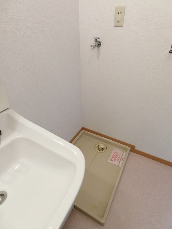 �y���̑��z�@����@�u����