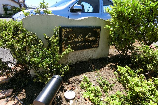 �y���̑��z�@