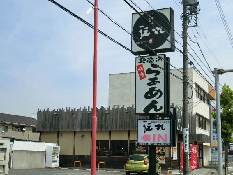 �y���Ӂz�@�`��23�����S�|�J�X