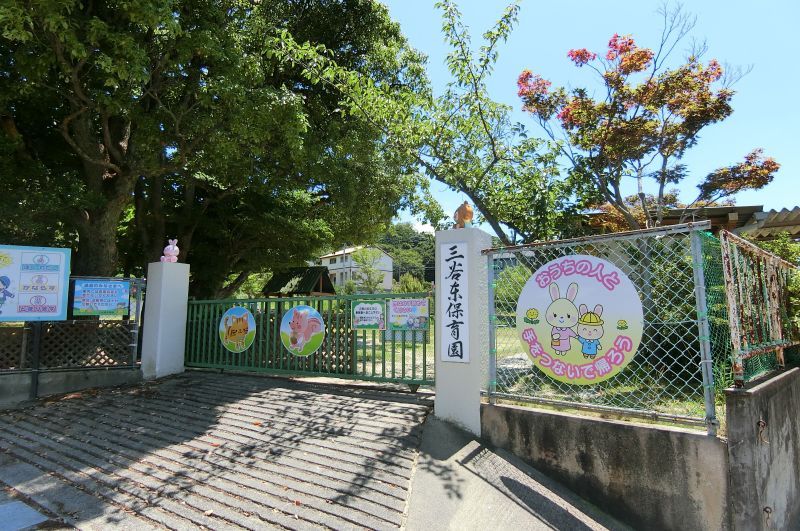 �y���Ӂz�@���S�s���O�J���ۈ牀