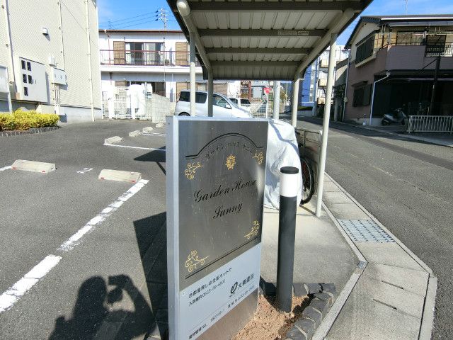 �y���̑��z�@