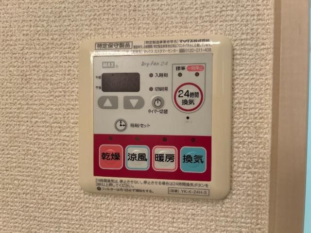 y̑ݔz@g[@
