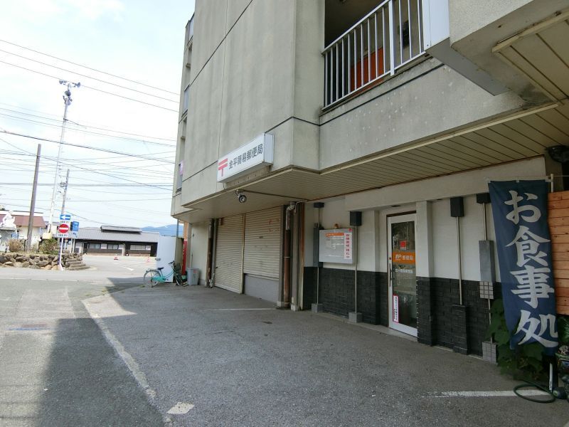 �y���Ӂz�@�����Ȉ՗X�֋�