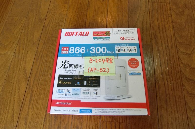 �y���̑��ݔ��z�@