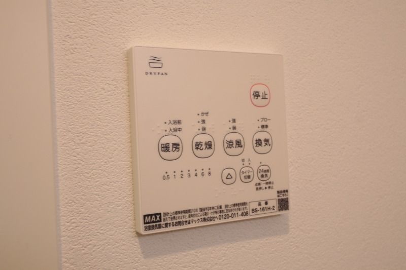 �y���̑��ݔ��z�@���������@