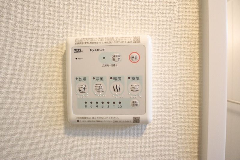 �y���̑��ݔ��z�@