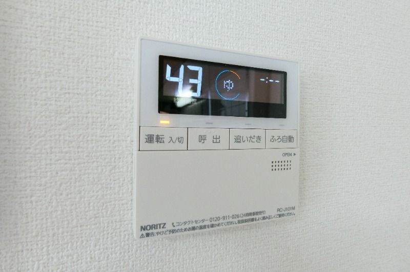 �y���̑��ݔ��z�@�Ǖ�