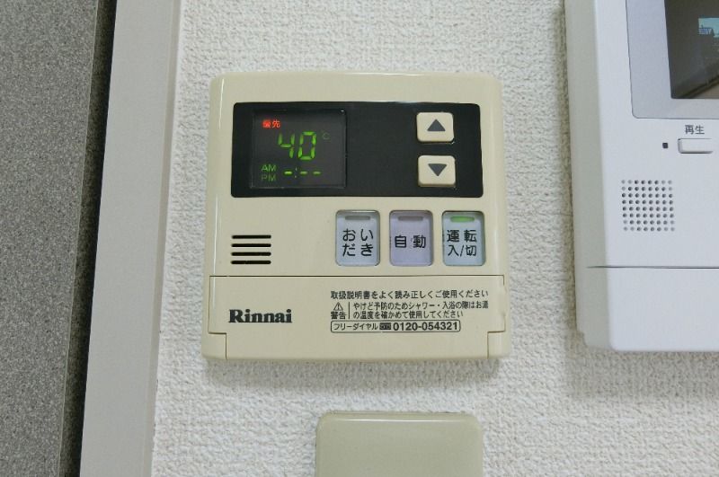 �y���̑��ݔ��z�@�ǂ���������