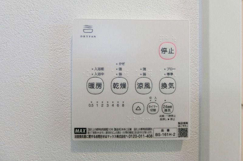 �y���̑��ݔ��z�@�����g�[�����@