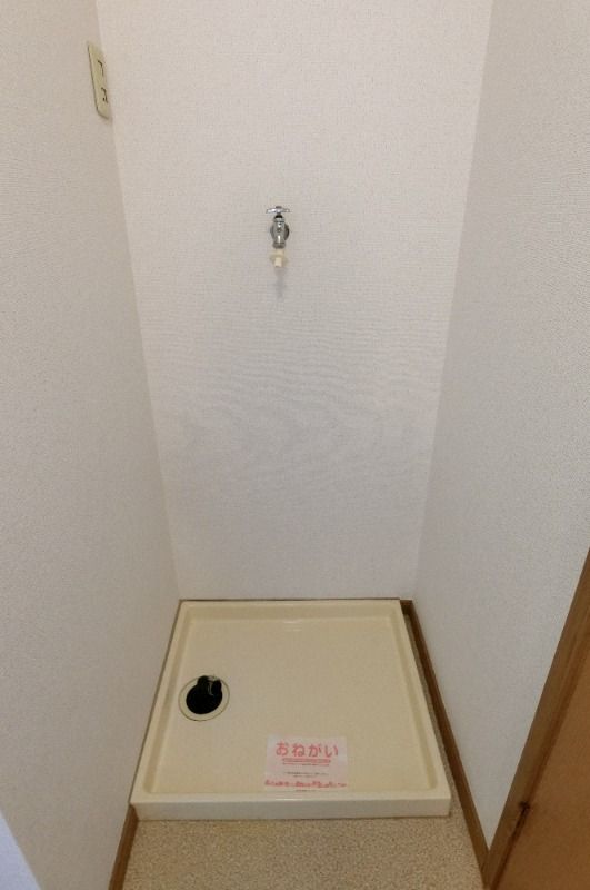 �y���̑��z�@��������@�u��