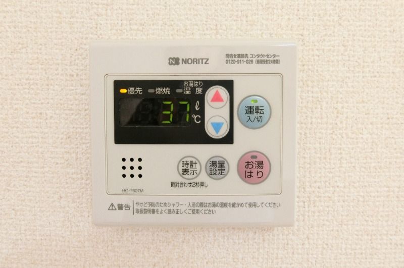 y̑ݔz@R