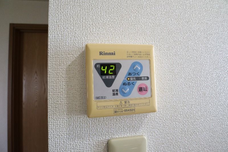 �y���̑��ݔ��z�@