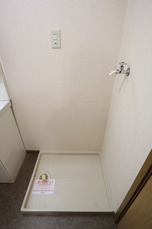 �y���̑��z�@